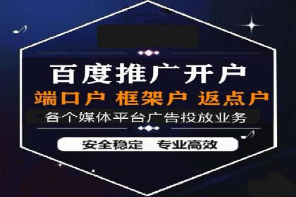 百度推广效果评估：一家餐饮店的成功故事